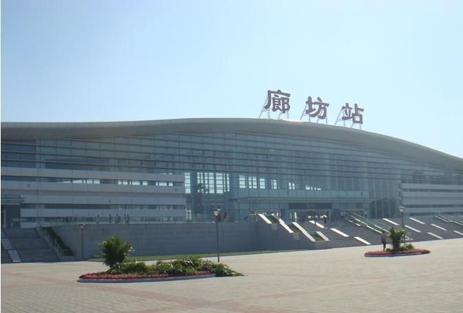 廊坊，京津冀协同发展中的璀璨明珠——外交部发言人热议